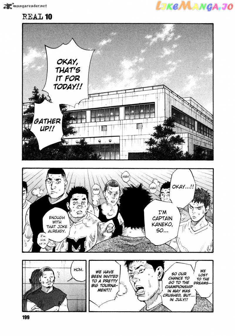 Real, Chapter 60 image 23